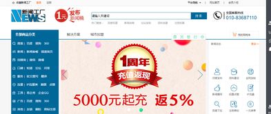新三板企業借媒體包裝“道中有道”，新聞工廠一站式服務助力上市企業穩健發展