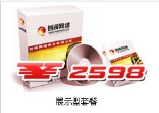 石家莊新遠望信息技術 連接全球企業(yè)，網(wǎng)絡信息技術推廣服務助力世界工廠網(wǎng)企業(yè)庫發(fā)展