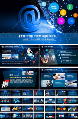 技術推廣專題 網(wǎng)絡信息技術推廣服務的策略與實踐